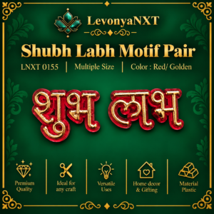 LNXT 0155 Shubh Labh Motif Pair 3D embossed ruby red and mirror gold acrylic craft emblems